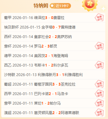 宁忠岩在亚,冬会速度滑,冰男子,万博manbetx体育平台,万博体育官网,万博体育app下载,ManBetX,SPORTS