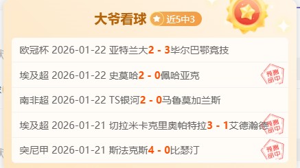 独家爆料,蓝军豪掷,万欧元抢购,万博manbetx体育平台,万博体育官网,万博体育app下载,ManBetX,SPORTS