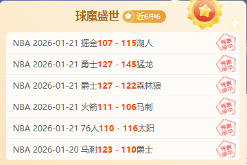 澳网,擦网报警器,取消引技术,万博manbetx体育平台,万博体育官网,万博体育app下载,ManBetX,SPORTS