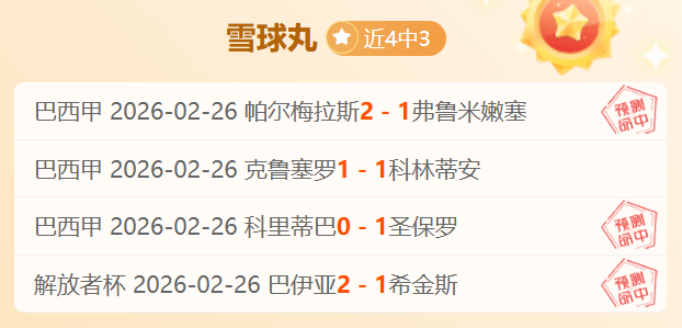 揭秘,西甲昨日奇,状态起伏背,万博manbetx体育平台,万博体育官网,万博体育app下载,ManBetX,SPORTS