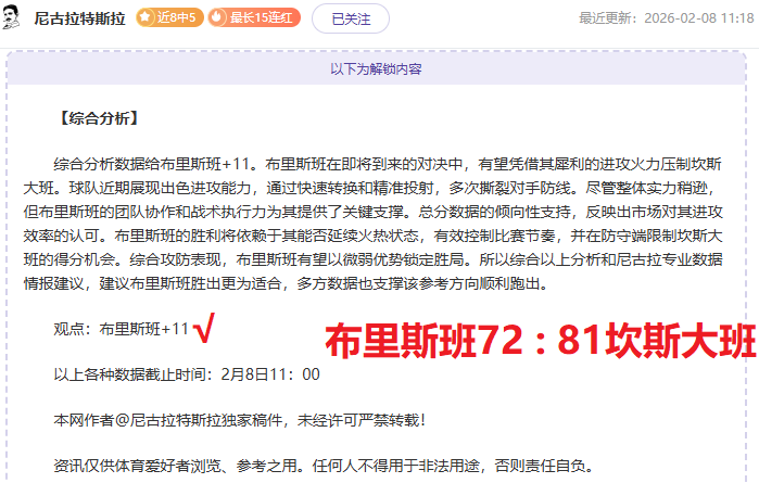 凯尔特人两,连败后专家,前区十码质,万博manbetx体育平台,万博体育官网,万博体育app下载,ManBetX,SPORTS