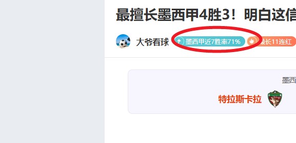 新赛季展望,冠军争夺格,局不明,万博manbetx体育平台,万博体育官网,万博体育app下载,ManBetX,SPORTS