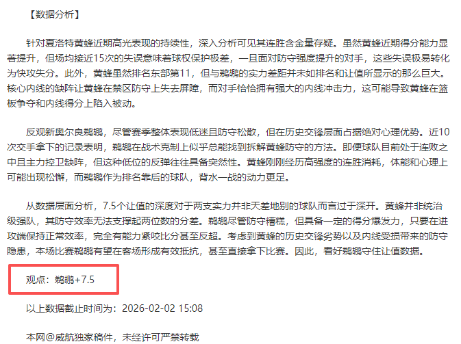 姆巴佩要求,巴黎加入离,队选项,万博manbetx体育平台,万博体育官网,万博体育app下载,ManBetX,SPORTS