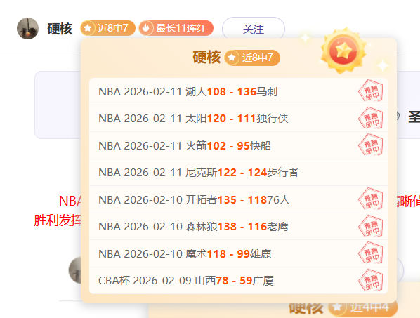 悲剧,范尼成,赛季后首位,万博manbetx体育平台,万博体育官网,万博体育app下载,ManBetX,SPORTS