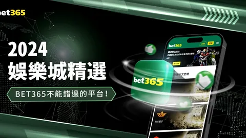 万博manbetx体育平台