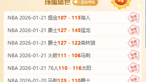 [澳网]擦网报警器取消引技术变革争议