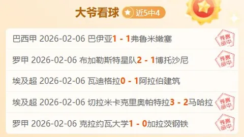 中乙足球報：B隊報名將設23歲年齡上限