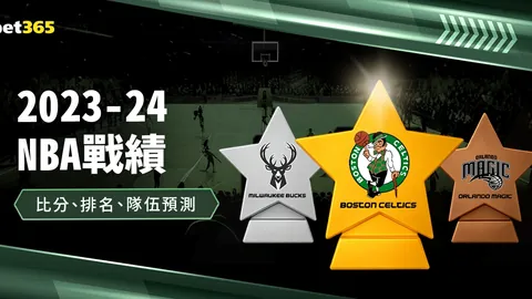 拜仁欲签維爾茨 勒沃庫森開價10億欧元