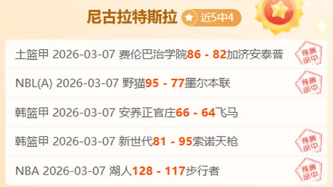 万博manbetx体育平台