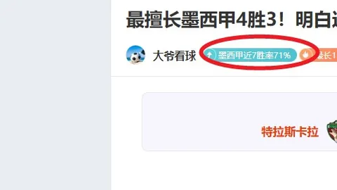 NBA新赛季展望：冠军争夺格局不明，詹杜库能否再创佳绩？