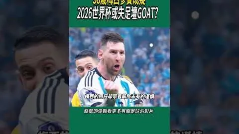 赖因德斯进球助AC米兰1-0力克维罗纳