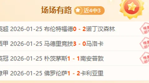 万博manbetx体育平台